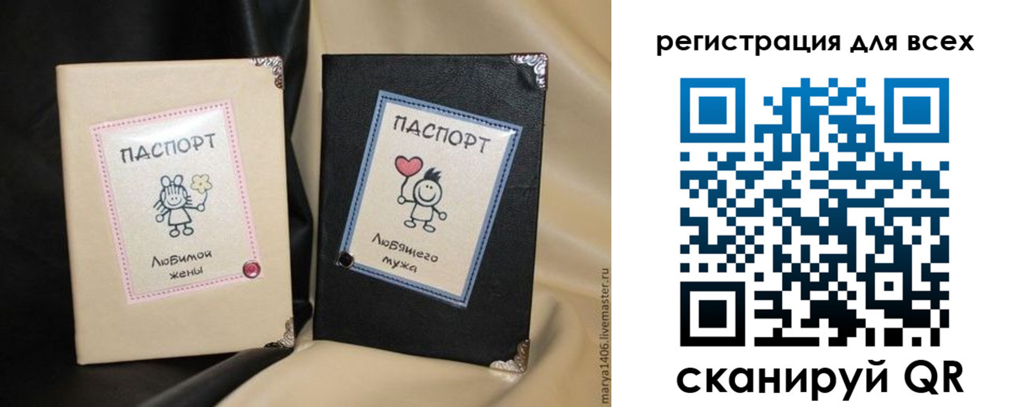 регистрация в Клине