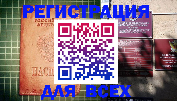 регистрация для школы в Клине